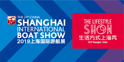 24-я Международная выставка лодок в Шанхае